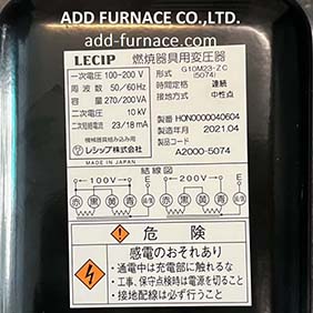 LECIP G10M23-ZC ignition transformer
